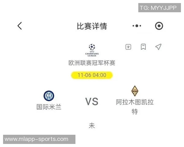 阿拉木图凯拉特主帅谈对国米比赛全力以赴的决心与挑战