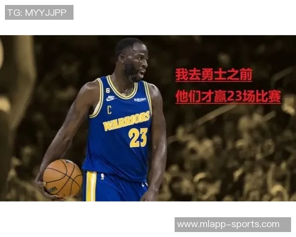 勇士管理层坚决不交易追梦除非核心三人达成一致意见